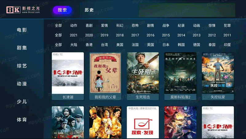 百儒林
