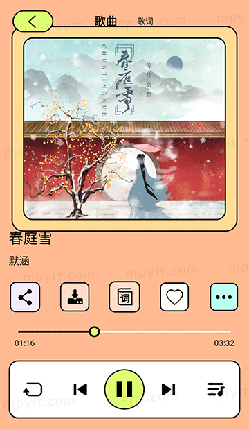 百儒林
