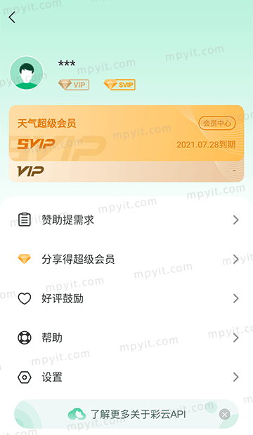 百儒林