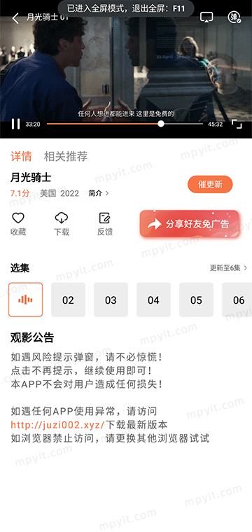 百儒林