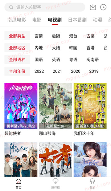 百儒林