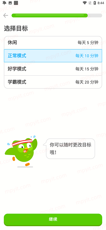 百儒林