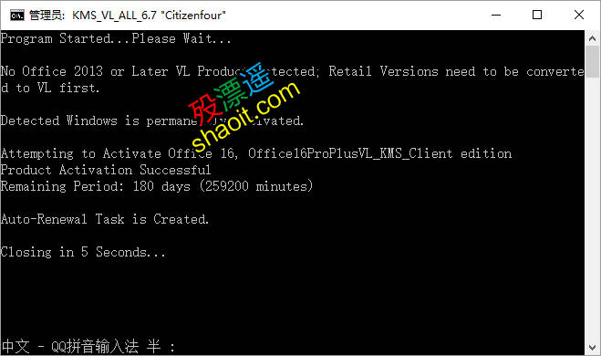 KMS_VL_ALL 7.2RC2  KMS激活中文版