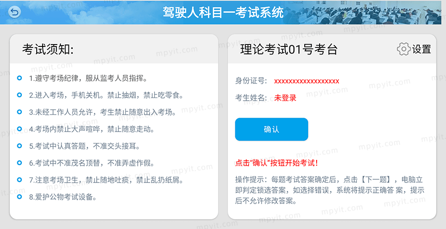百儒林