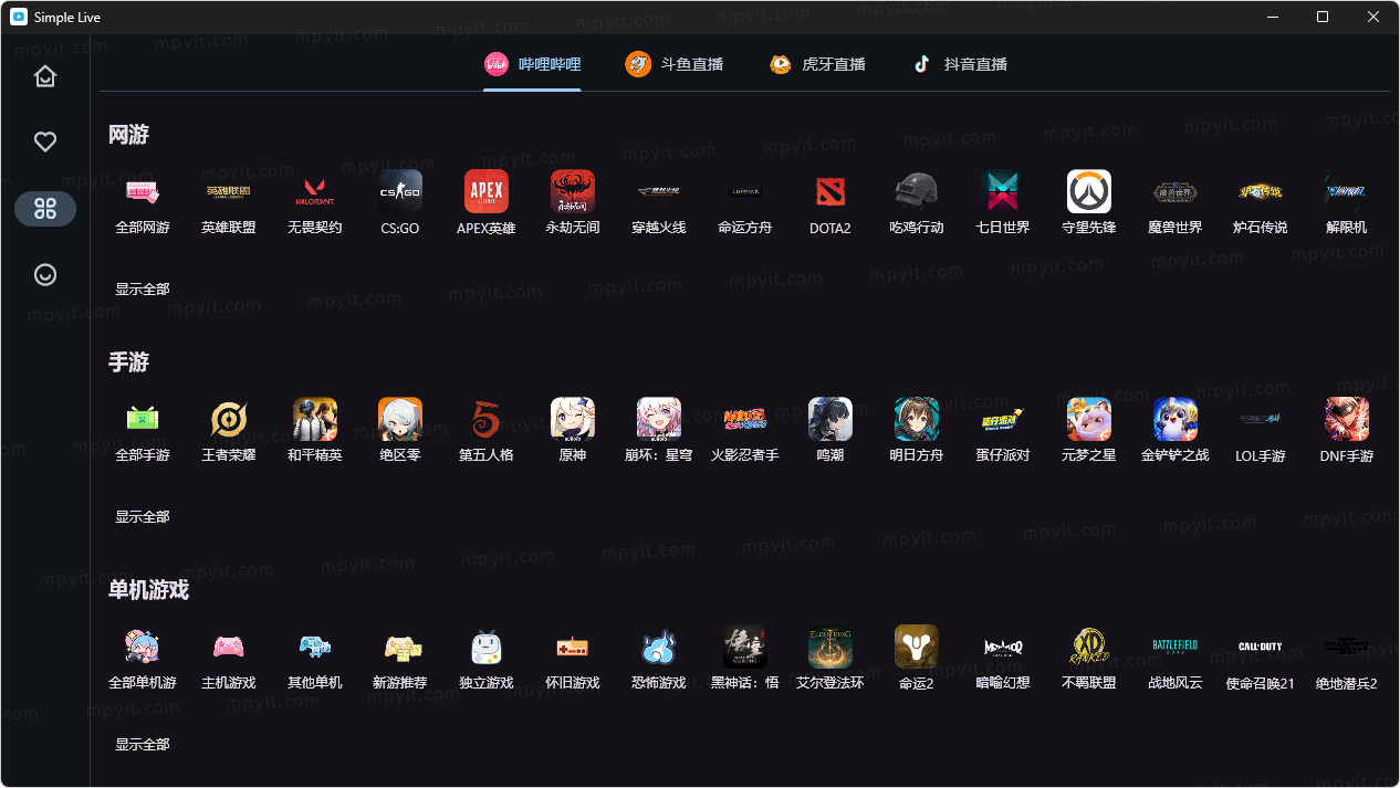 百儒林
