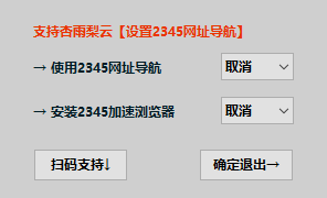 百儒林