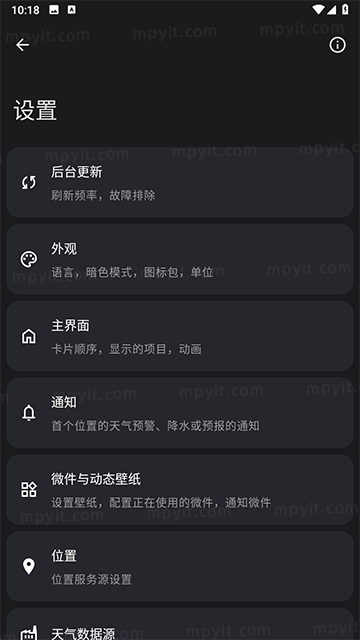 百儒林