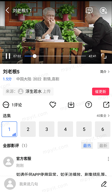 百儒林