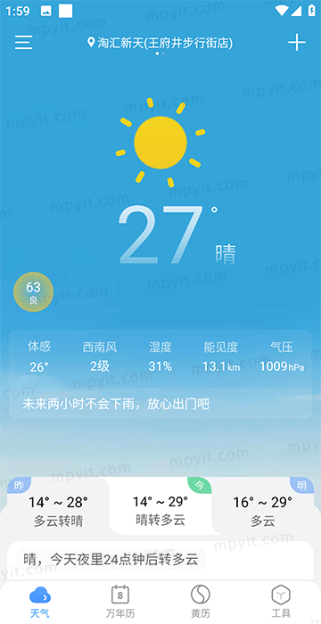 百儒林