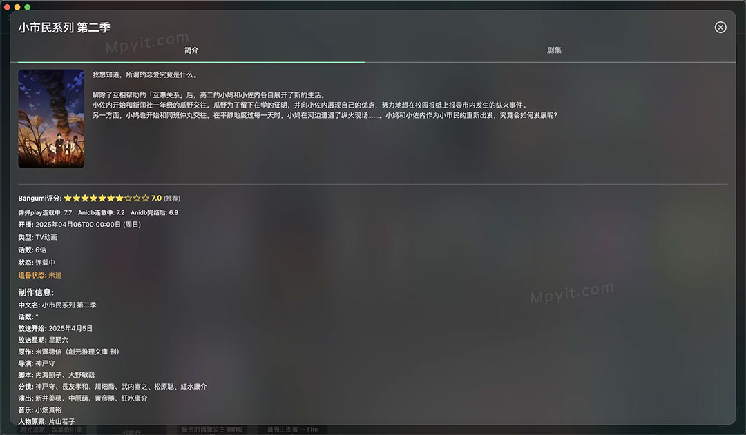 百儒林