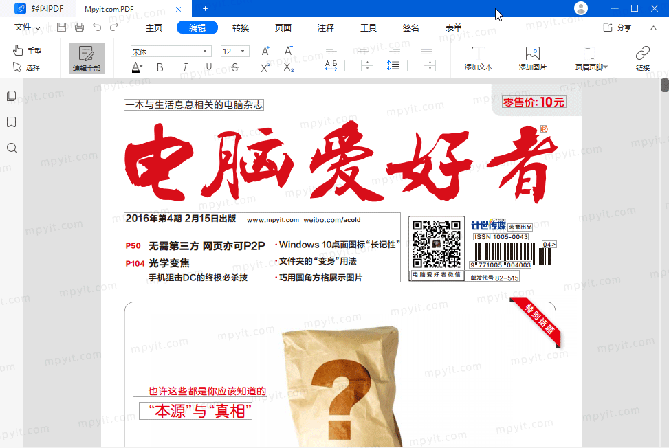 百儒林