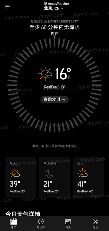 百儒林