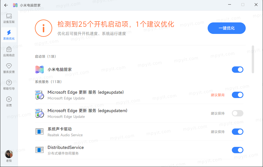百儒林