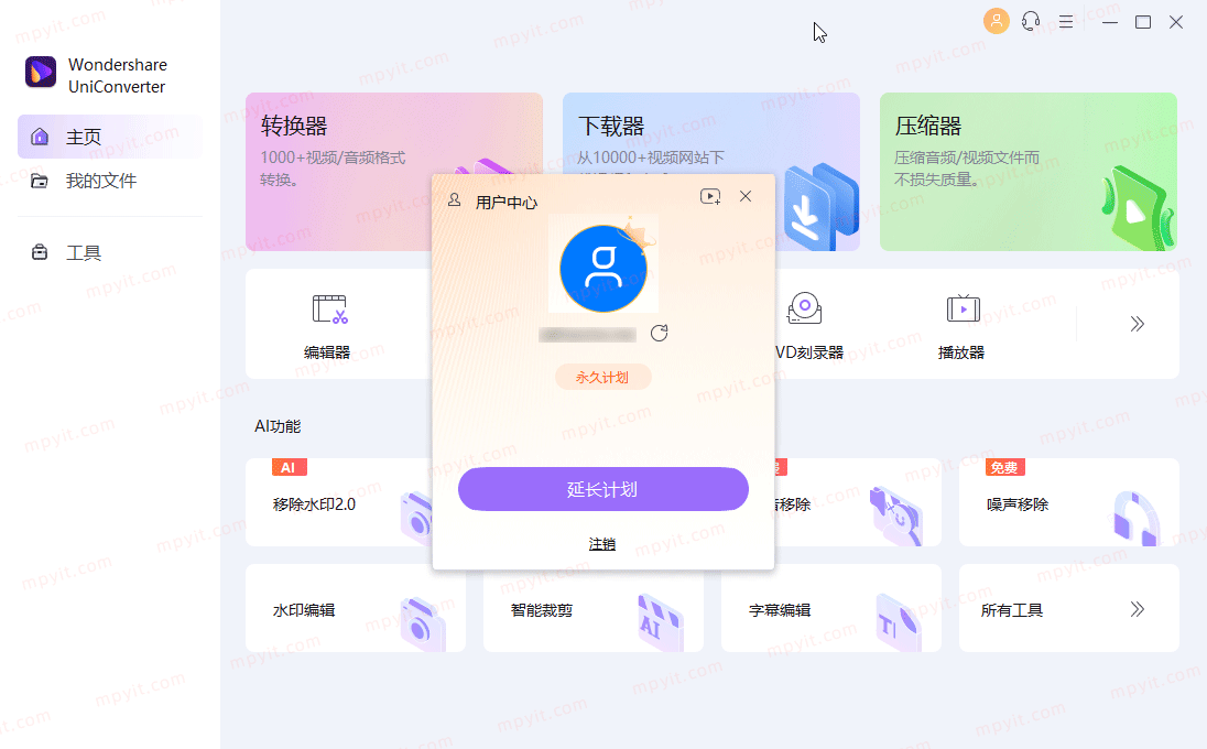 百儒林