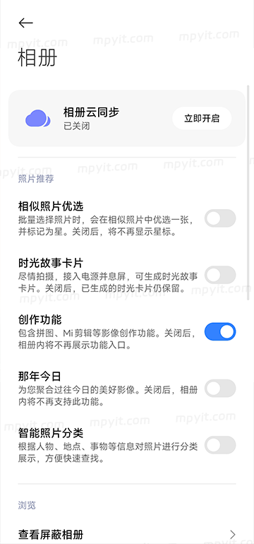 百儒林