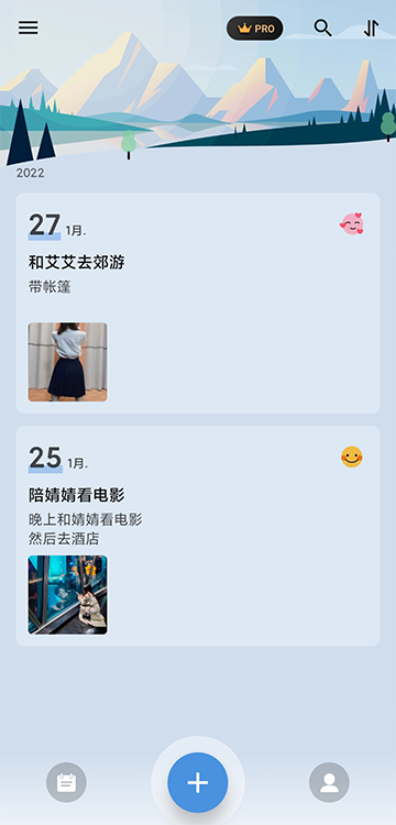 百儒林