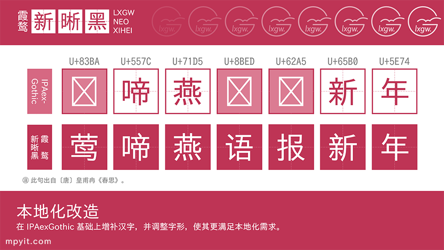 百儒林