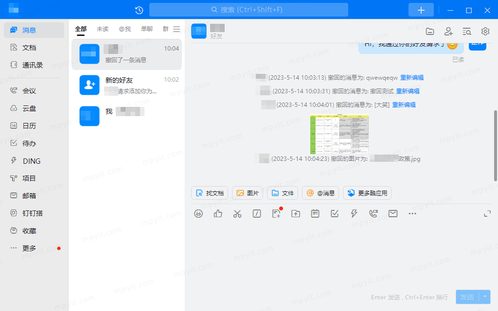 百儒林