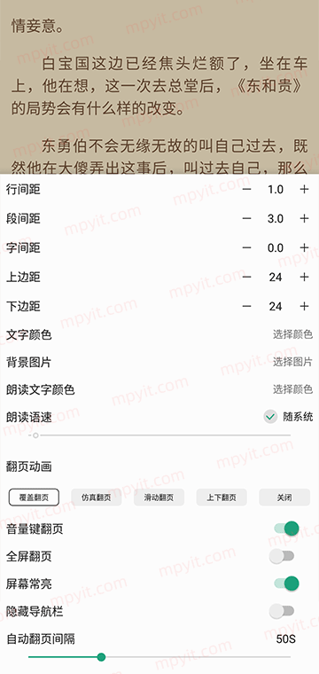 百儒林
