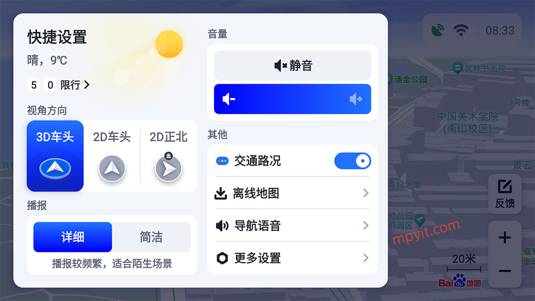 百儒林