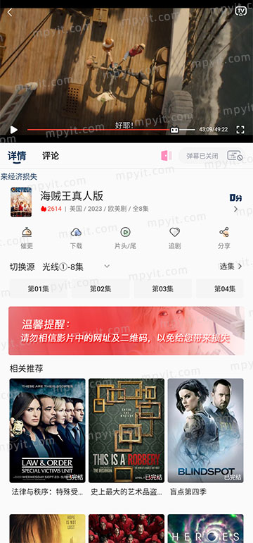 百儒林