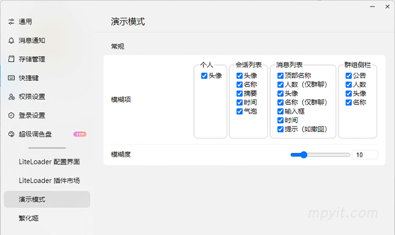 百儒林