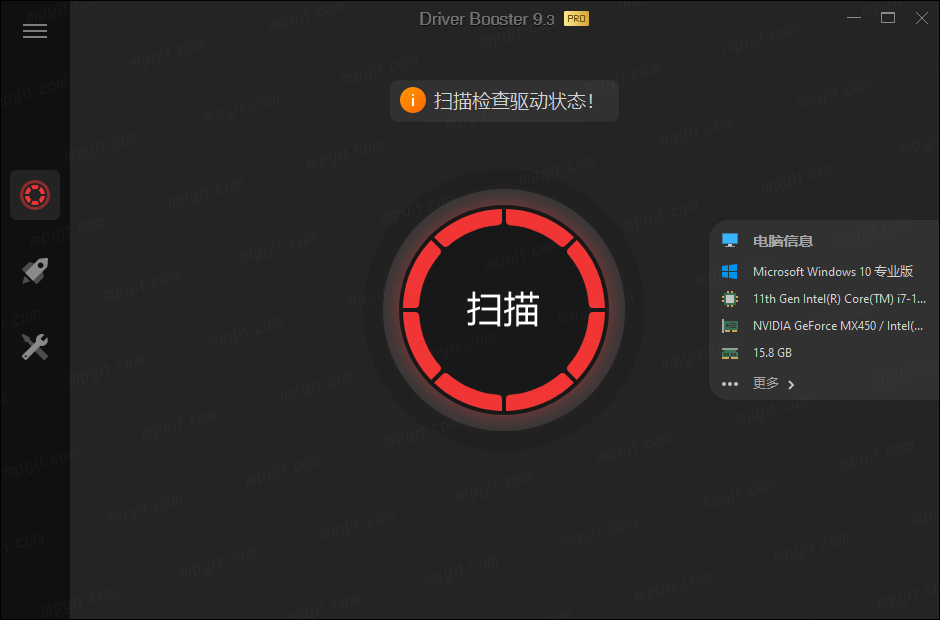 百儒林