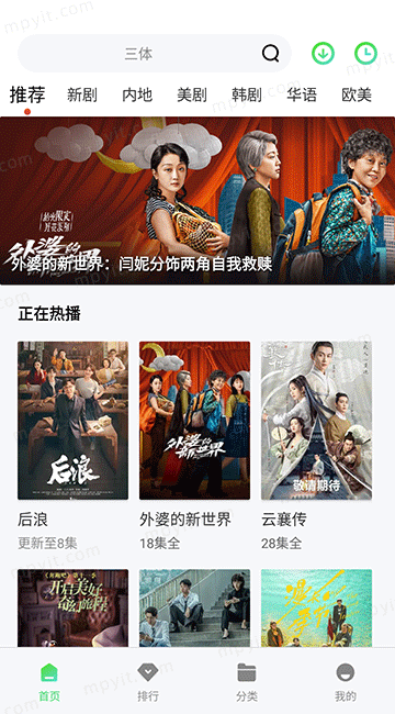 百儒林
