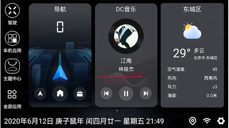 百儒林