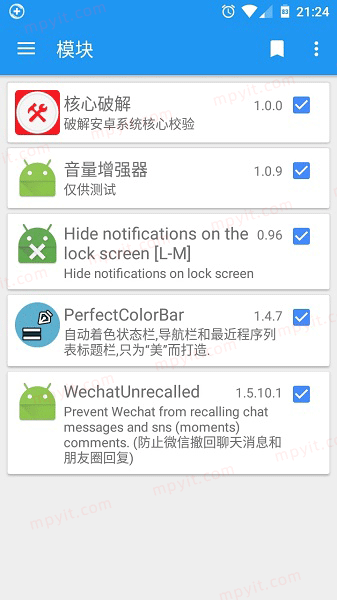 百儒林