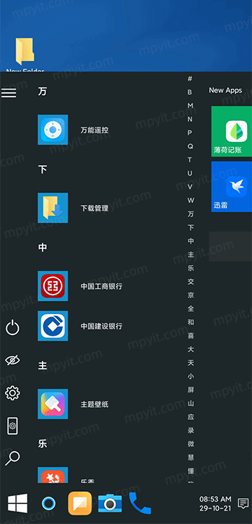 百儒林