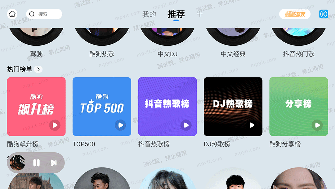 百儒林