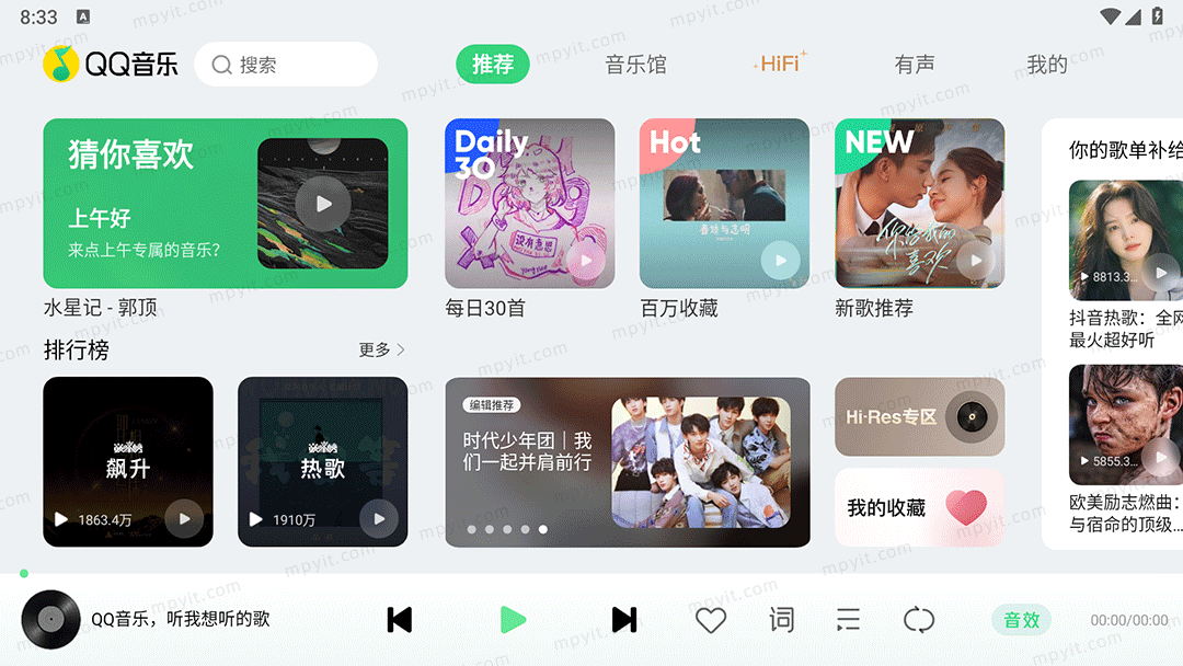 百儒林