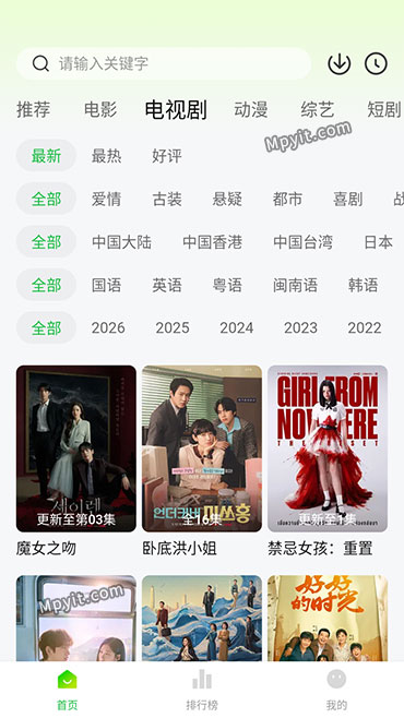 百儒林