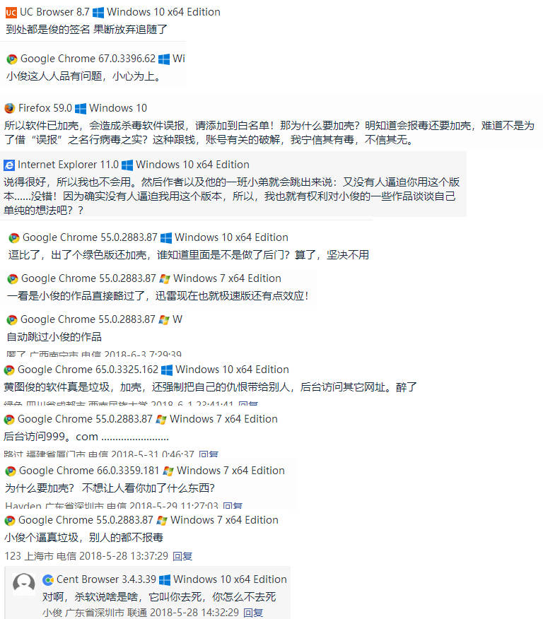 腾讯QQ 9.0.4.23845 去广告绿色版