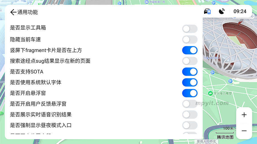 百儒林