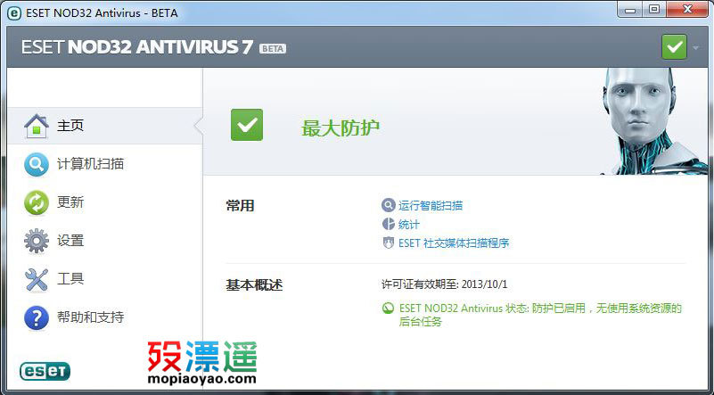 ESET Smart Security/ESET NOD32 Antivirus 7.0.302 汉化版 X86/64
