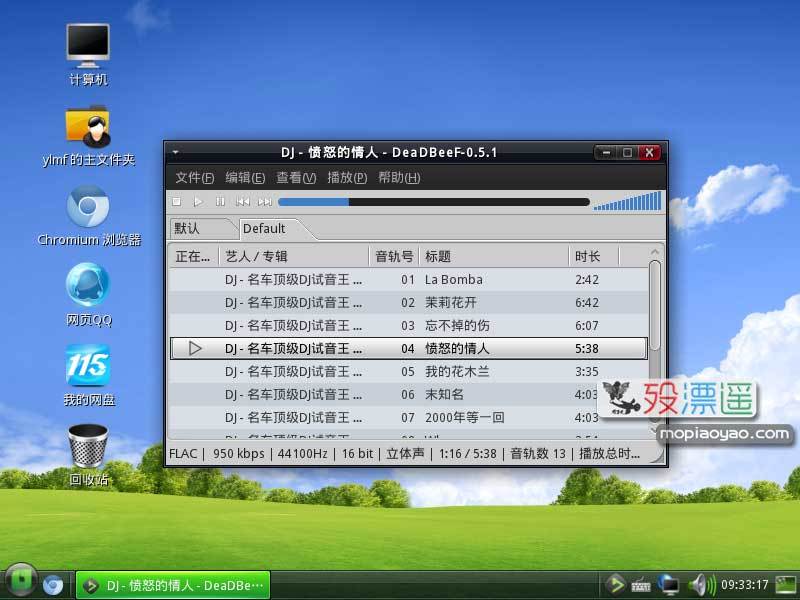 百儒林