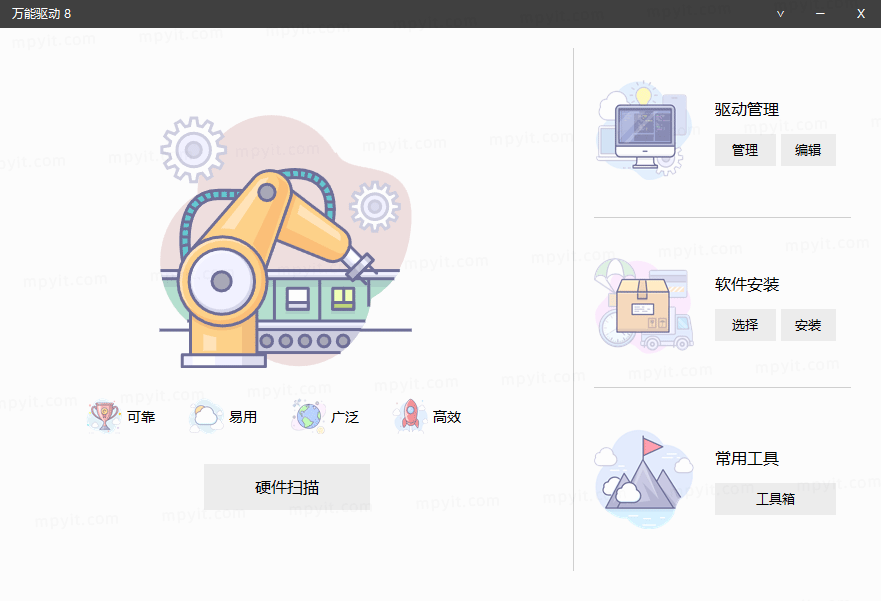 百儒林