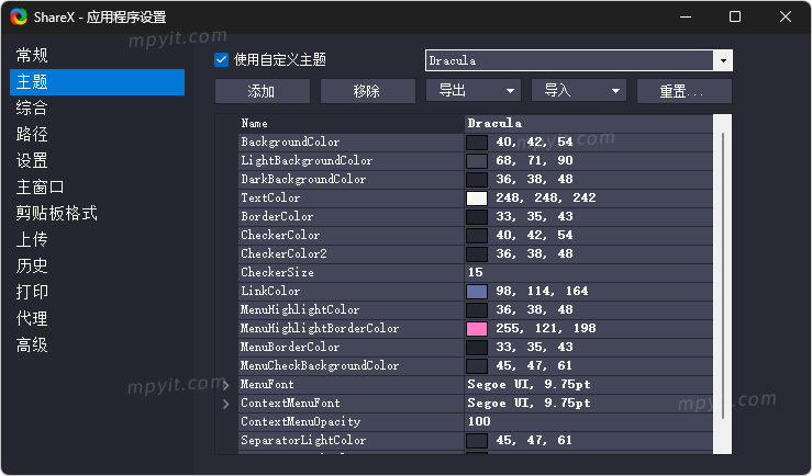 百儒林