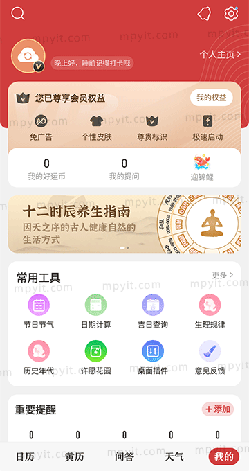 百儒林