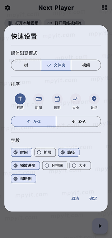 百儒林