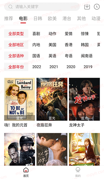 百儒林