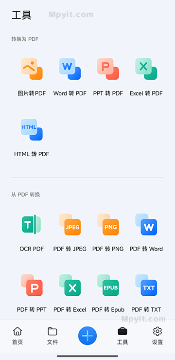 百儒林