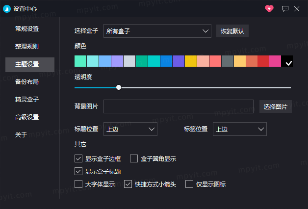 百儒林