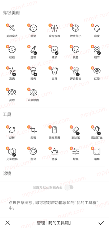 百儒林