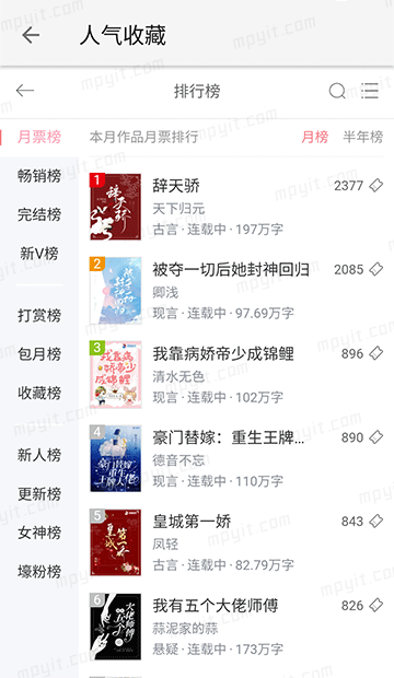 百儒林