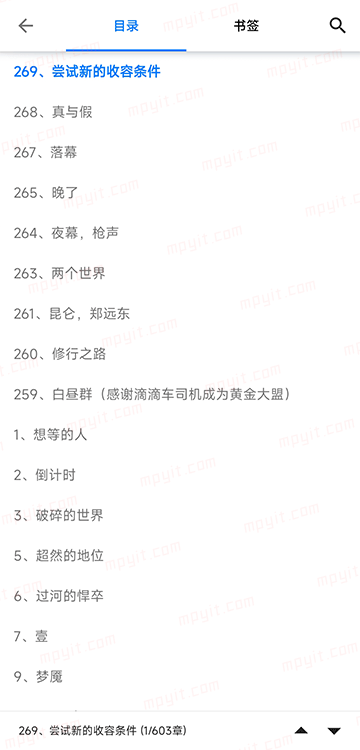 百儒林