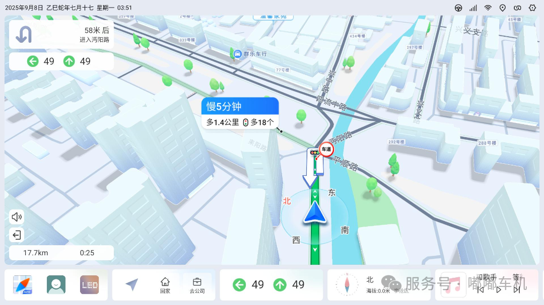 百儒林
