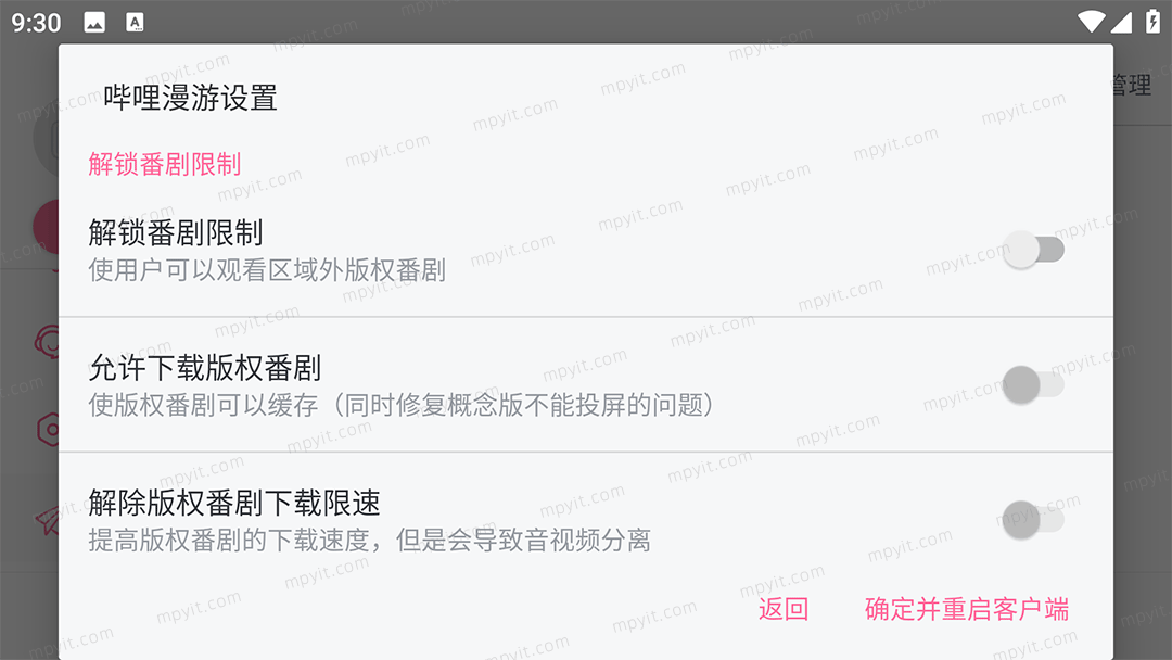 百儒林